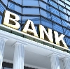 Банки в Белой Холунице